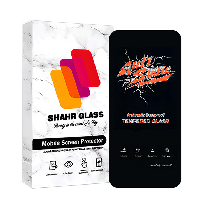 محافظ صفحه نمایش آنتی استاتیک شهر گلس مدل ANTI2S مناسب برای گوشی موبایل اپل iPhone 16 Pro Max