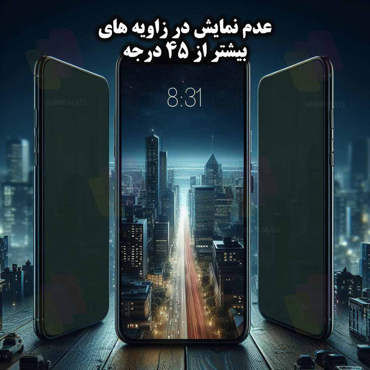 محافظ صفحه نمایش شهر گلس مدل PRIS20 مناسب برای گوشی موبایل سامسونگ Galaxy S25 Ultra