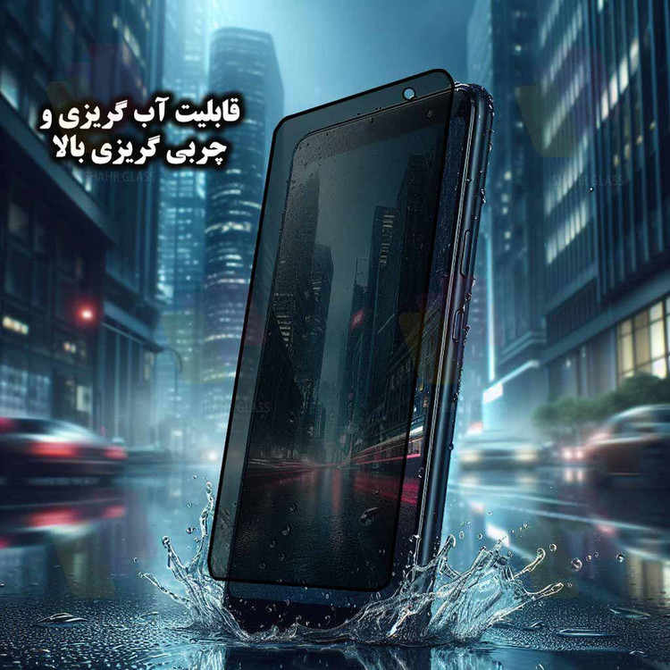 محافظ صفحه نمایش شهر گلس مدل PRIS20 مناسب برای گوشی موبایل سامسونگ Galaxy S25 Ultra