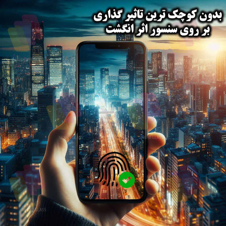 محافظ صفحه نمایش شهر گلس مدل PRIS20 مناسب برای گوشی موبایل سامسونگ Galaxy S25 Ultra