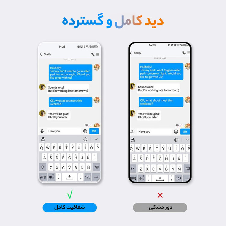 محافظ صفحه نمایش سامورایی مدل Invisiglass مناسب برای گوشی موبایل شیائومی Redmi Note 14 4G