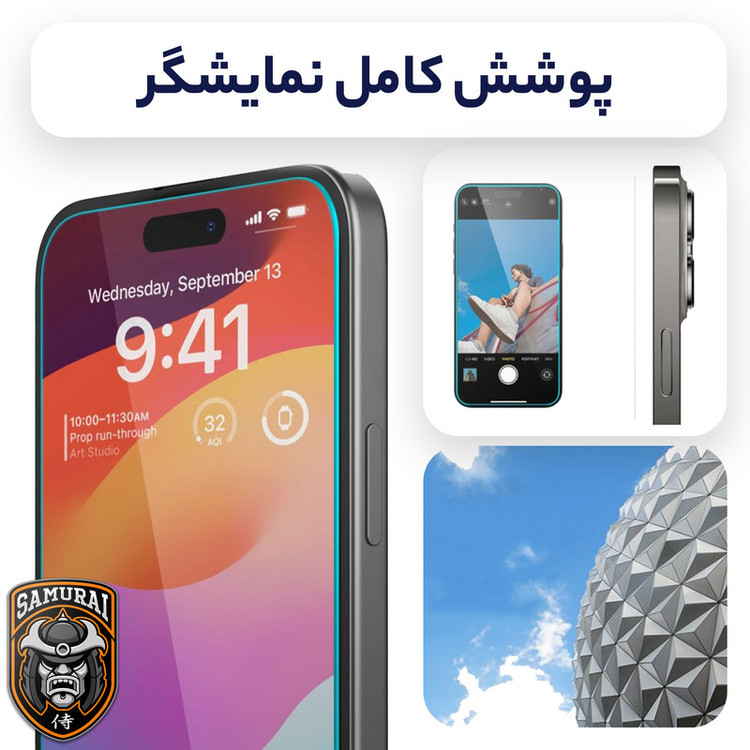 محافظ صفحه نمایش سامورایی مدل Invisiglass مناسب برای گوشی موبایل شیائومی Redmi Note 14 4G