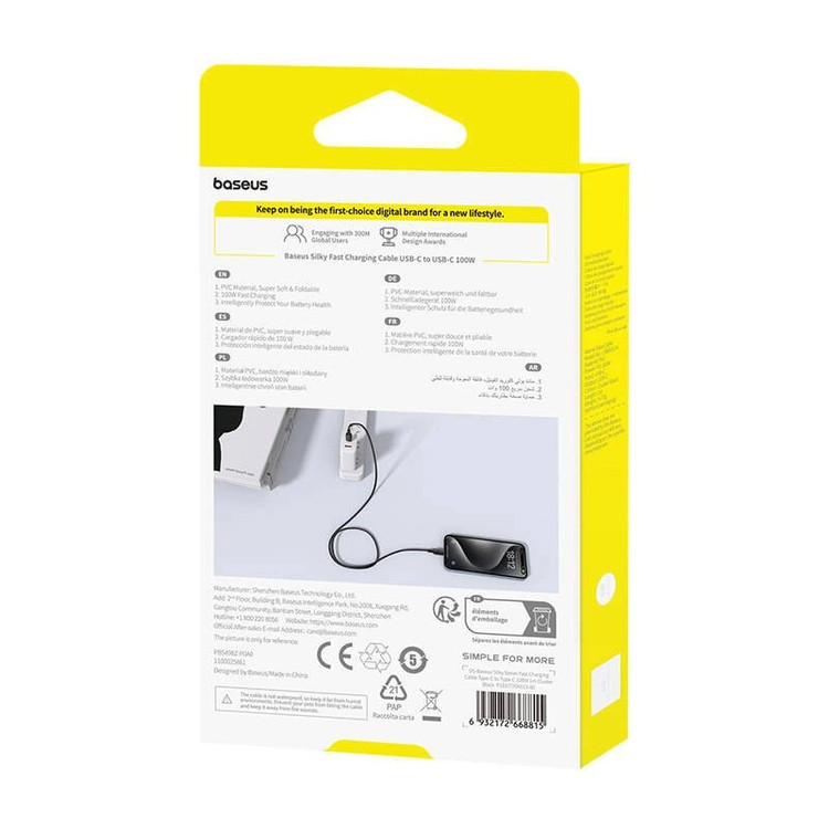 کابل USB-C بیسوس مدل Silky Series طول 1 متر