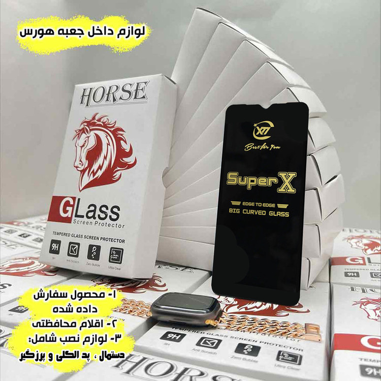 محافظ صفحه نمایش هورس مدل SPXH مناسب برای گوشی موبایل شیائومی Redmi 14C 4G