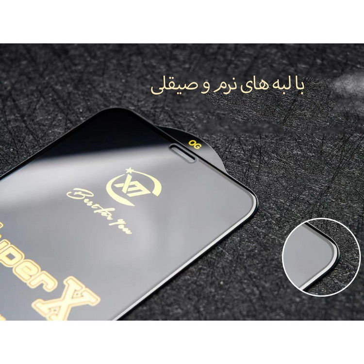 محافظ صفحه نمایش هورس مدل SUPERX مناسب برای گوشی موبایل شیائومی Poco X3 GT