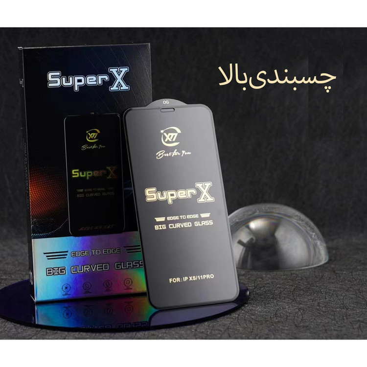 محافظ صفحه نمایش هورس مدل SUPERX مناسب برای گوشی موبایل شیائومی Poco X3 GT