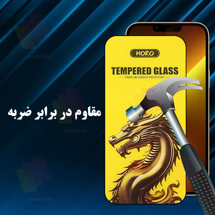 محافظ صفحه نمایش شهر گلس مدل FHGS20 مناسب برای گوشی موبایل شیائومی 13T / 13T Pro