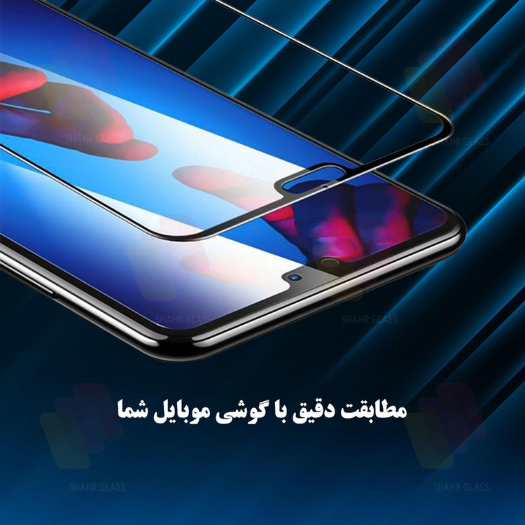 محافظ صفحه نمایش شهر گلس مدل FHGS20 مناسب برای گوشی موبایل شیائومی 13T / 13T Pro