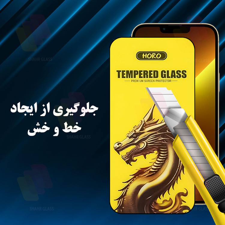 محافظ صفحه نمایش شهر گلس مدل FHGS20 مناسب برای گوشی موبایل شیائومی 13T / 13T Pro