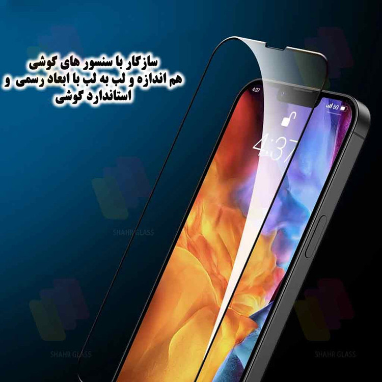محافظ صفحه نمایش شهر گلس مدل ANTS20 مناسب برای گوشی موبایل آنر X6c