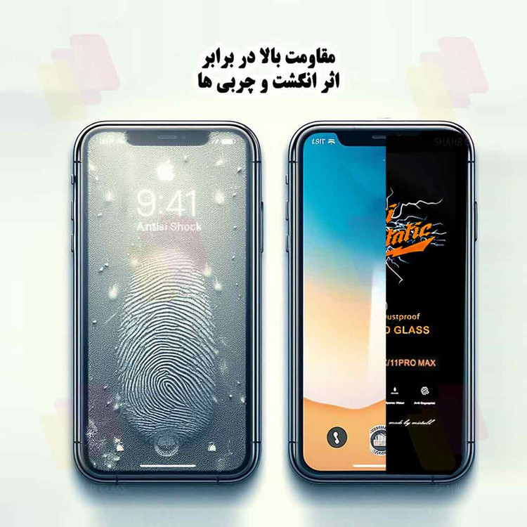 محافظ صفحه نمایش شهر گلس مدل ANTS20 مناسب برای گوشی موبایل آنر X6c