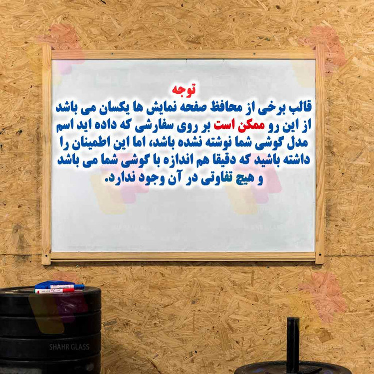 محافظ صفحه نمایش شهر گلس مدل ANTS20 مناسب برای گوشی موبایل آنر X6c