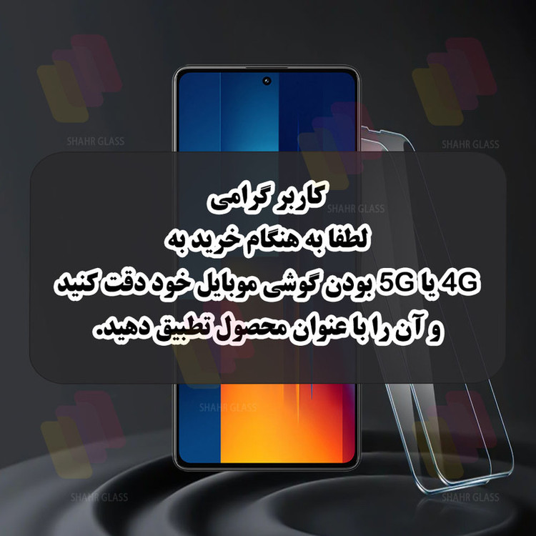 محافظ صفحه نمایش شهر گلس مدل ANTS20 مناسب برای گوشی موبایل آنر X6c