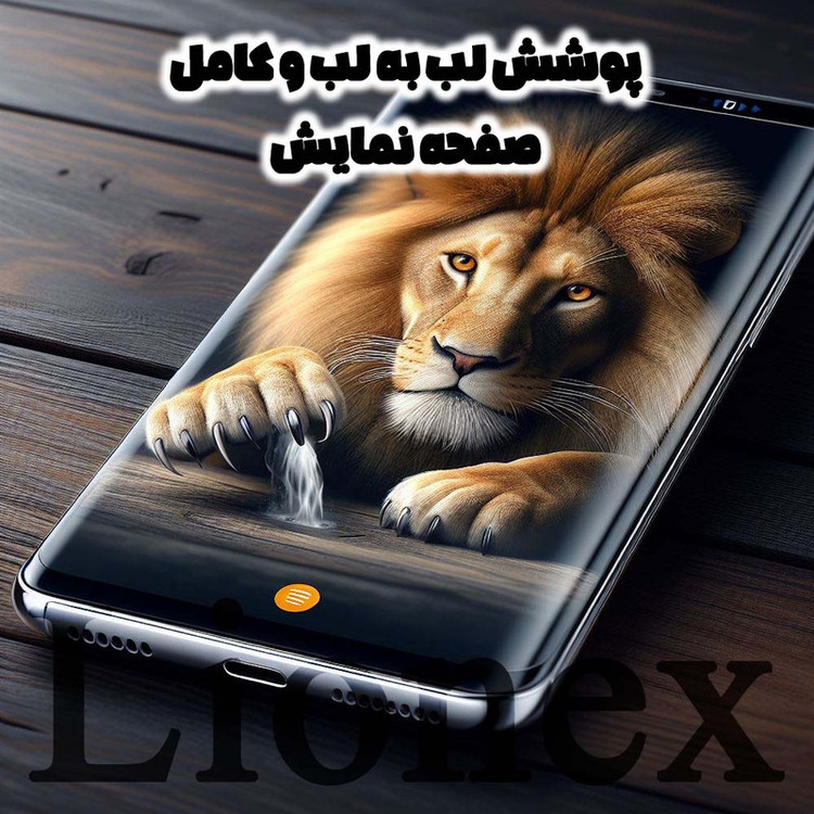 محافظ صفحه نمایش لایونکس مدل NPOL مناسب برای گوشی موبایل شیائومی Redmi Note 15 Pro 4G