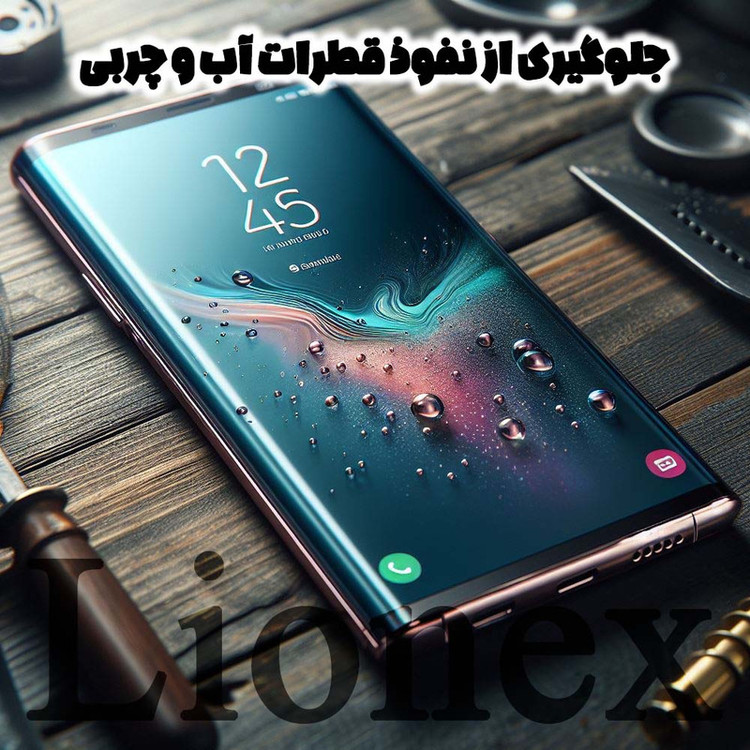 محافظ صفحه نمایش لایونکس مدل NPOL مناسب برای گوشی موبایل شیائومی Redmi Note 15 Pro 4G