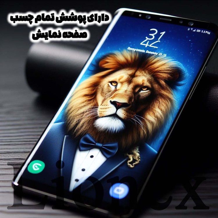 محافظ صفحه نمایش لایونکس مدل NPOL مناسب برای گوشی موبایل شیائومی Redmi Note 15 Pro 4G