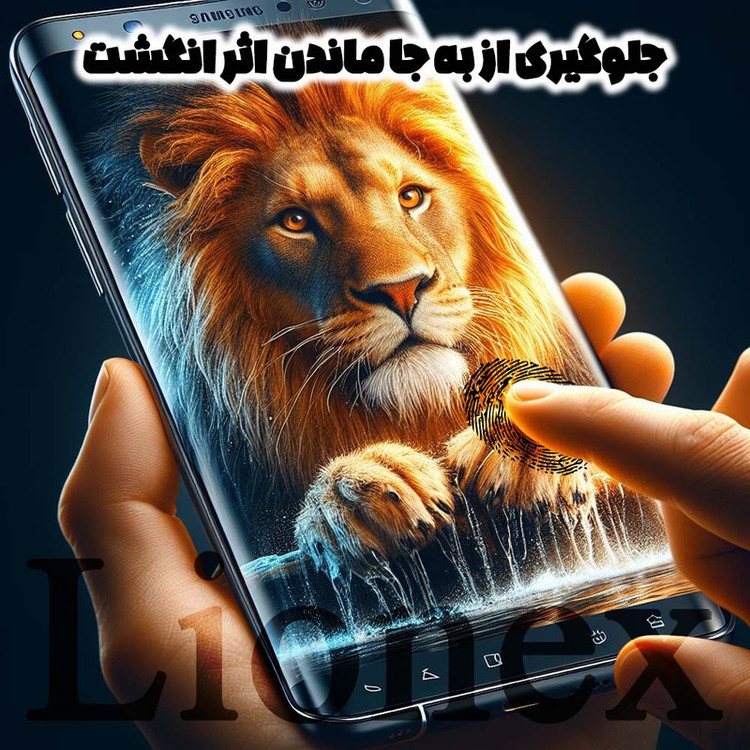 محافظ صفحه نمایش لایونکس مدل NPOL مناسب برای گوشی موبایل شیائومی Redmi Note 15 Pro 4G