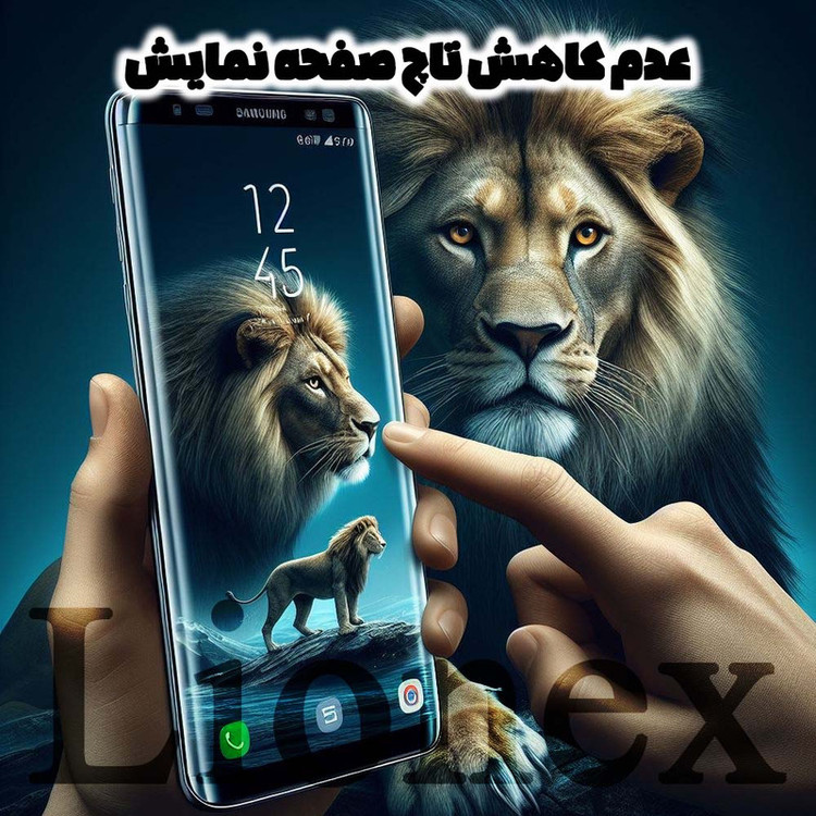 محافظ صفحه نمایش لایونکس مدل NPOL مناسب برای گوشی موبایل شیائومی Redmi Note 15 Pro 4G