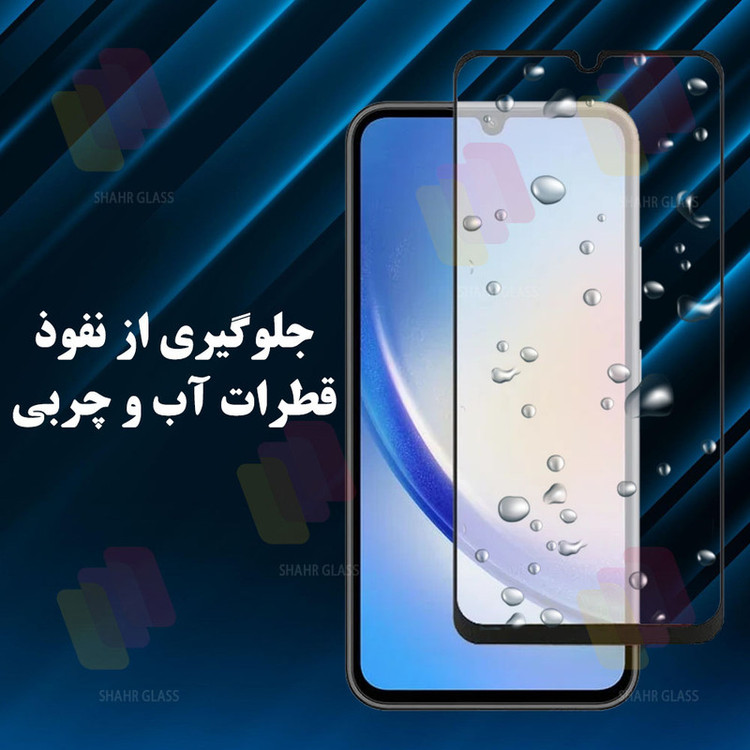 محافظ صفحه نمایش شهر گلس مدل CRMS20 مناسب برای گوشی موبایل سامسونگ Galaxy A12 / M12 / M13 / A13 4G / A13 5G / A04 / A04s / A04e / A04 Core / M04 / A23 4G / A23 5G / M23 / موبودو Mobodo Mobo K1