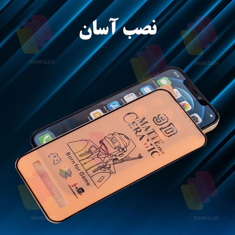 محافظ صفحه نمایش شهر گلس مدل CRMS20 مناسب برای گوشی موبایل سامسونگ Galaxy A12 / M12 / M13 / A13 4G / A13 5G / A04 / A04s / A04e / A04 Core / M04 / A23 4G / A23 5G / M23 / موبودو Mobodo Mobo K1