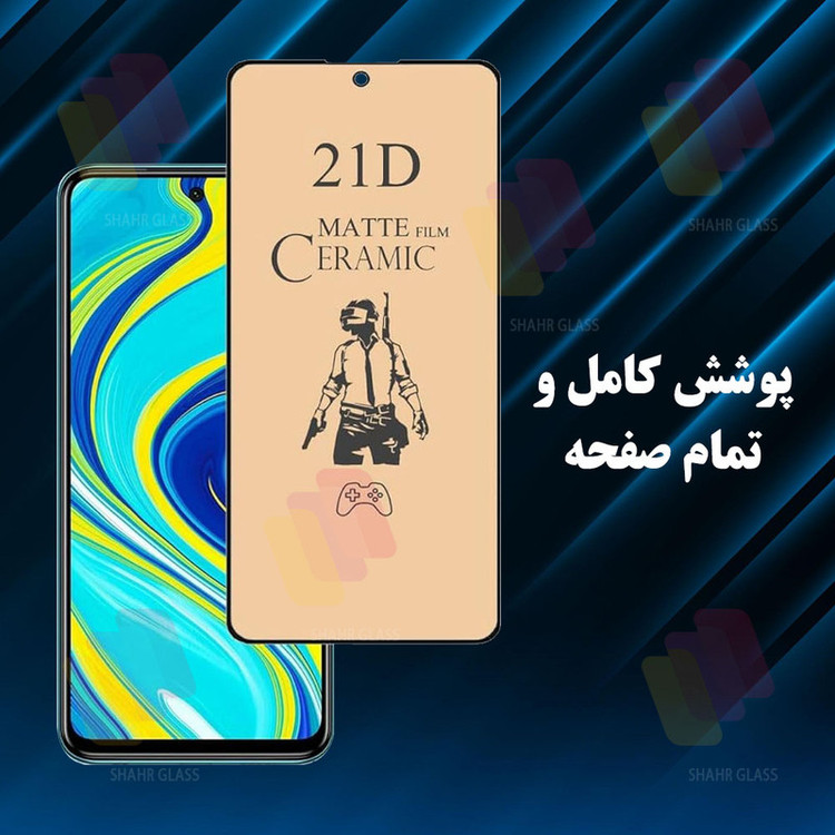 محافظ صفحه نمایش شهر گلس مدل CRMS20 مناسب برای گوشی موبایل سامسونگ Galaxy A12 / M12 / M13 / A13 4G / A13 5G / A04 / A04s / A04e / A04 Core / M04 / A23 4G / A23 5G / M23 / موبودو Mobodo Mobo K1
