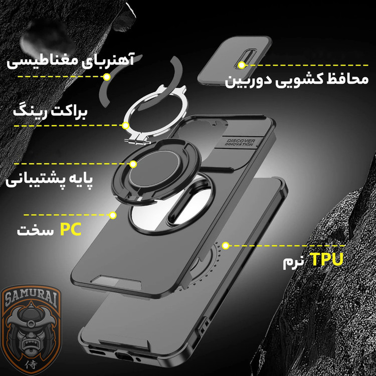 کاور سامورایی مدل Eros مناسب برای گوشی موبایل سامسونگ Galaxy A07