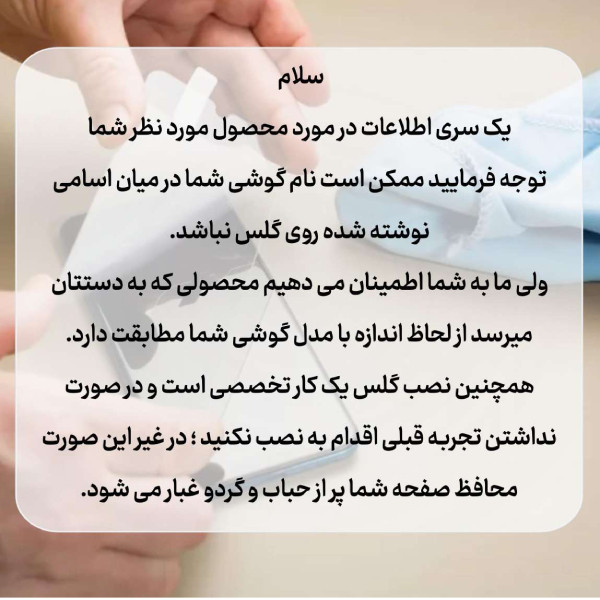 محافظ صفحه نمایش یووی لایت لایونکس مدل UVLIGHT3 مناسب برای گوشی موبایل شیائومی 13 Lite