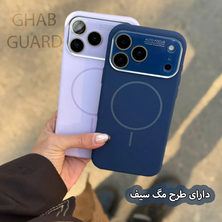 کاور قاب گارد مدل SILMG مناسب برای گوشی موبایل اپل iPhone 13