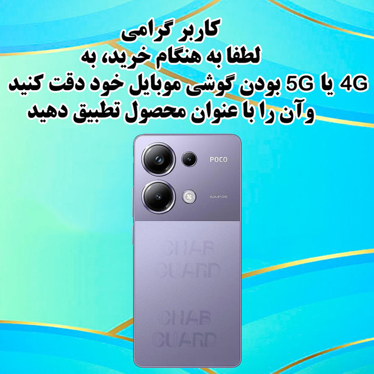 کاور قاب گارد مدل SILMG مناسب برای گوشی موبایل اپل iPhone 13