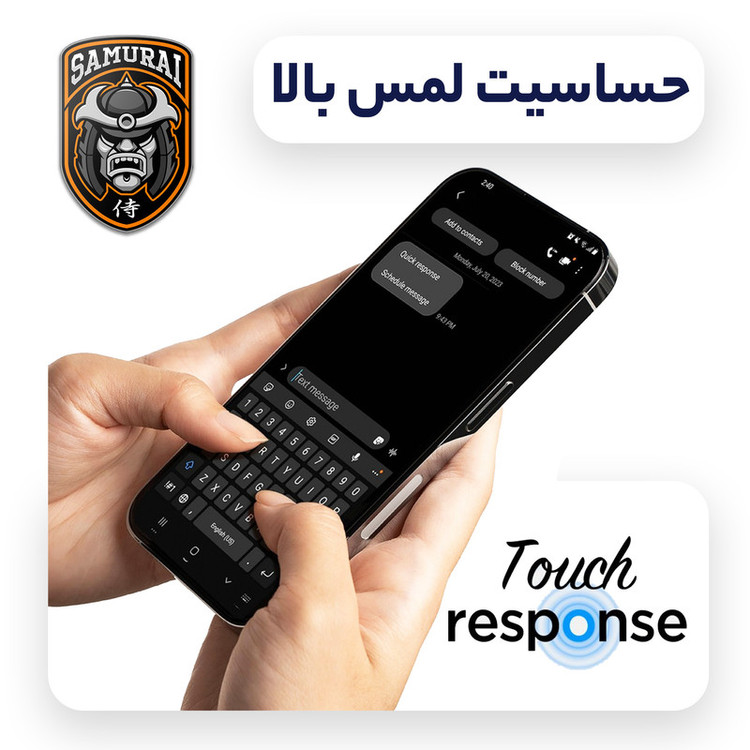 محافظ صفحه نمایش سامورایی مدل Invisiglass مناسب برای گوشی موبایل ناتینگ CMF Phone 1