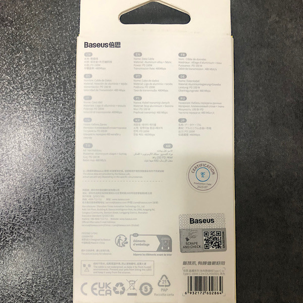 کابل USB-C باسئوس مدل CAJY FAST CHARGE 100W طول 1.2 متر