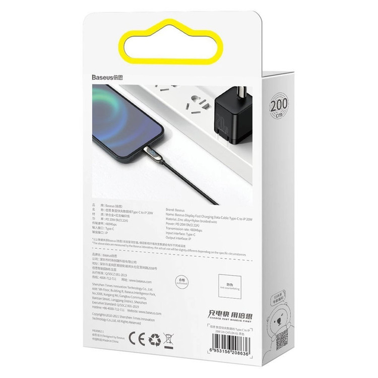 کابل تبدیل USB-C به لایتنینگ باسئوس مدل CATLSK 20W PD طول 1 متر