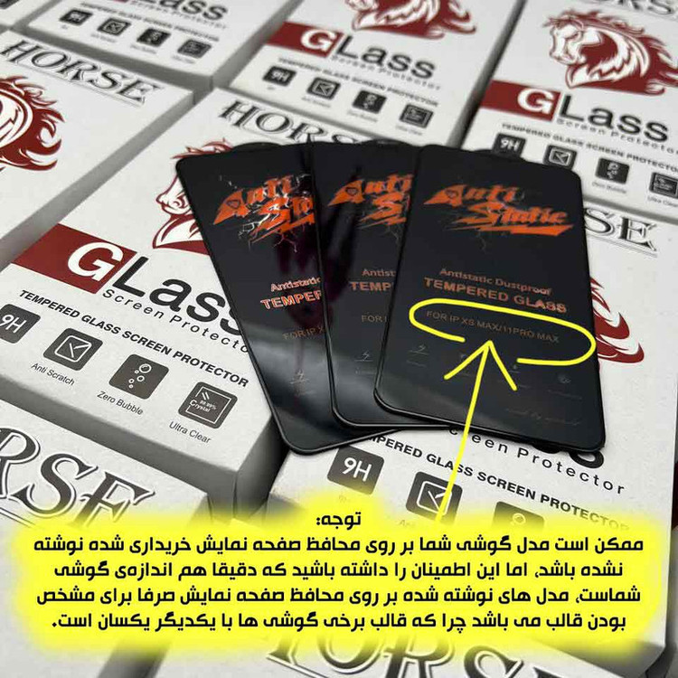 محافظ صفحه نمایش هورس مدل ANTTH مناسب برای گوشی موبایل سامسونگ Galaxy A56 5G