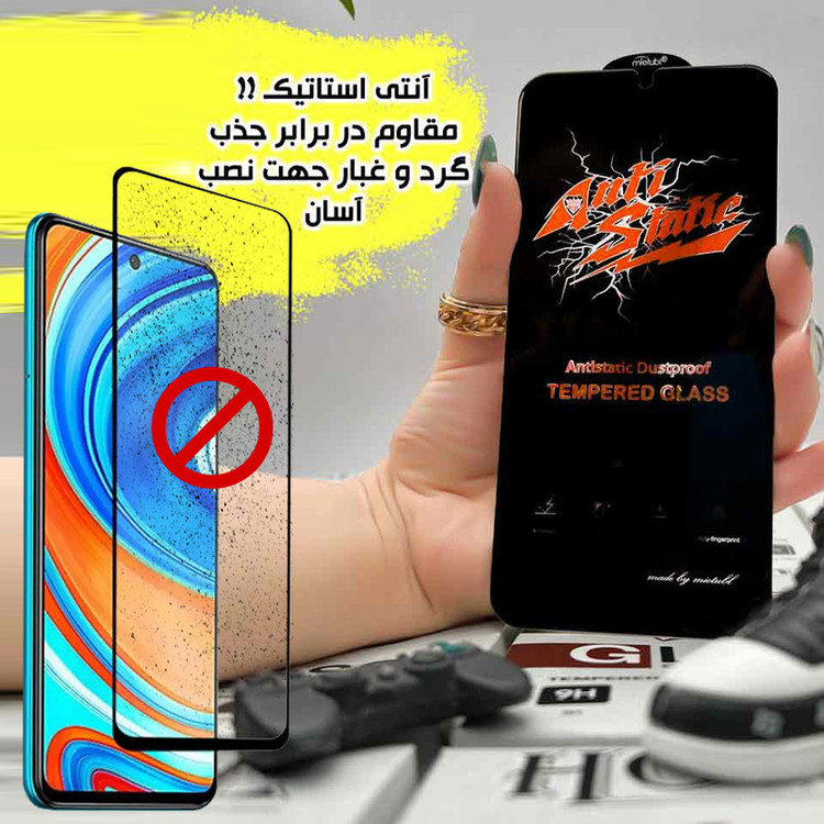 محافظ صفحه نمایش هورس مدل ANTTH مناسب برای گوشی موبایل سامسونگ Galaxy A56 5G