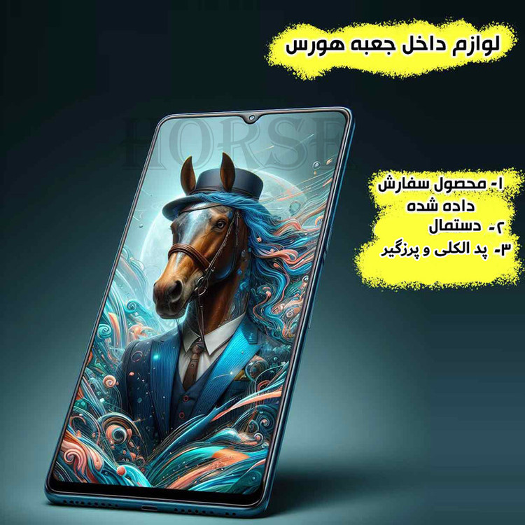 محافظ صفحه نمایش هورس مدل ANTTH مناسب برای گوشی موبایل سامسونگ Galaxy A56 5G