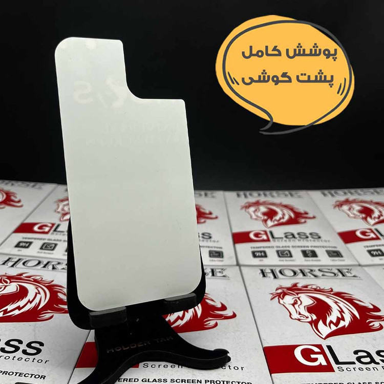 محافظ پشت گوشی هورس مدل HNAMTB20 مناسب برای گوشی موبایل داریا Daria Bond 2