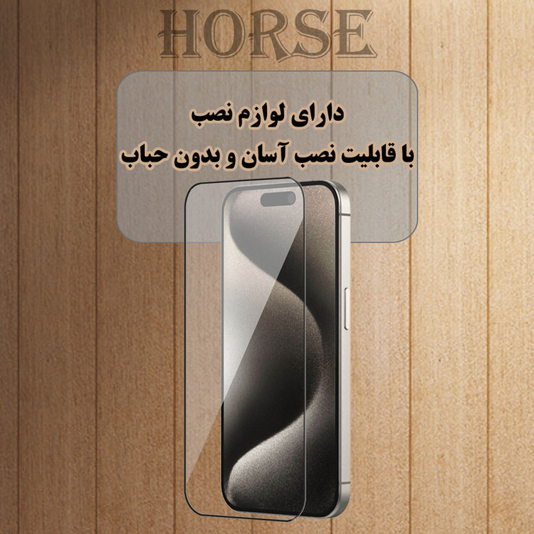 محافظ پشت گوشی هورس مدل HNAMTB20 مناسب برای گوشی موبایل داریا Daria Bond 2