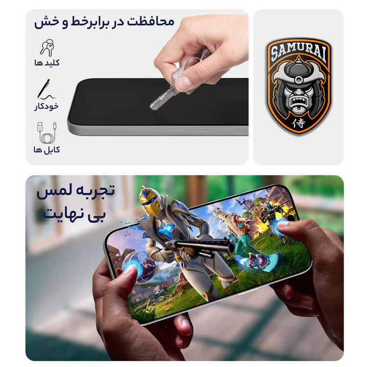 محافظ صفحه نمایش شیشه ای سامورایی مدل Max مناسب برای گوشی موبایل شیائومی Poco F3