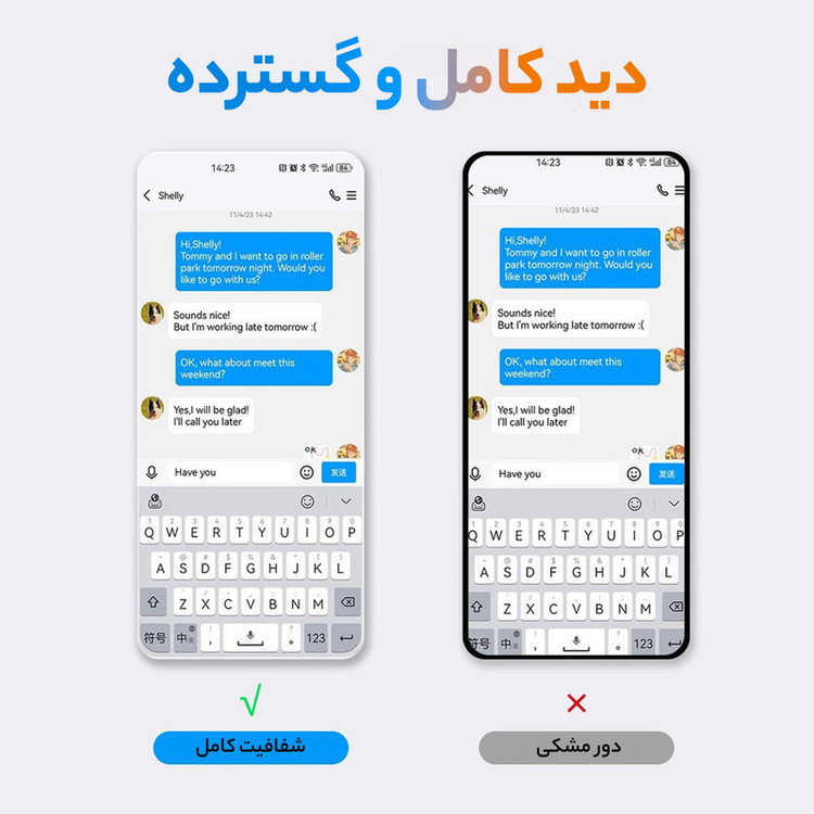 محافظ صفحه نمایش سامورایی مدل Invisiglass مناسب برای گوشی موبایل شیائومی Poco F7