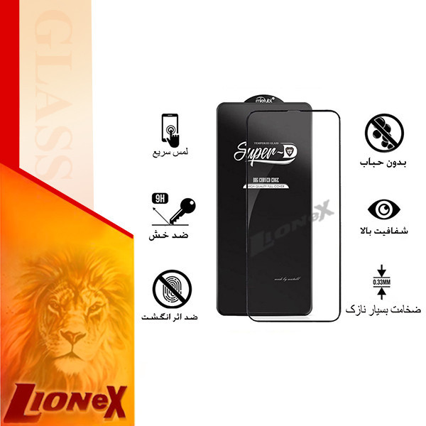 محافظ صفحه نمایش لایونکس مدل SUPLI مناسب برای گوشی موبایل شیائومی Mi 10T Pro