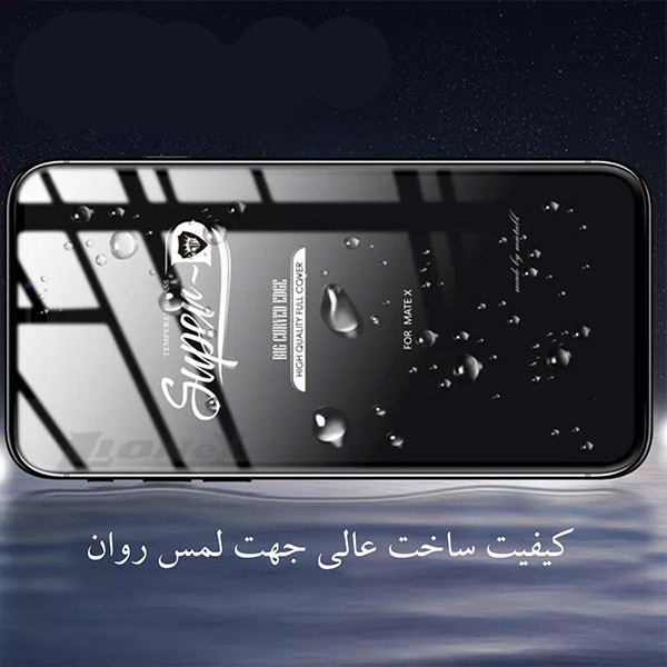 محافظ صفحه نمایش لایونکس مدل SUPLI مناسب برای گوشی موبایل شیائومی Mi 10T Pro