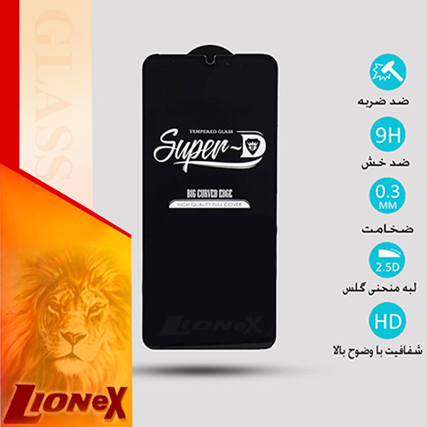 محافظ صفحه نمایش لایونکس مدل SUPLI مناسب برای گوشی موبایل شیائومی Mi 10T Pro