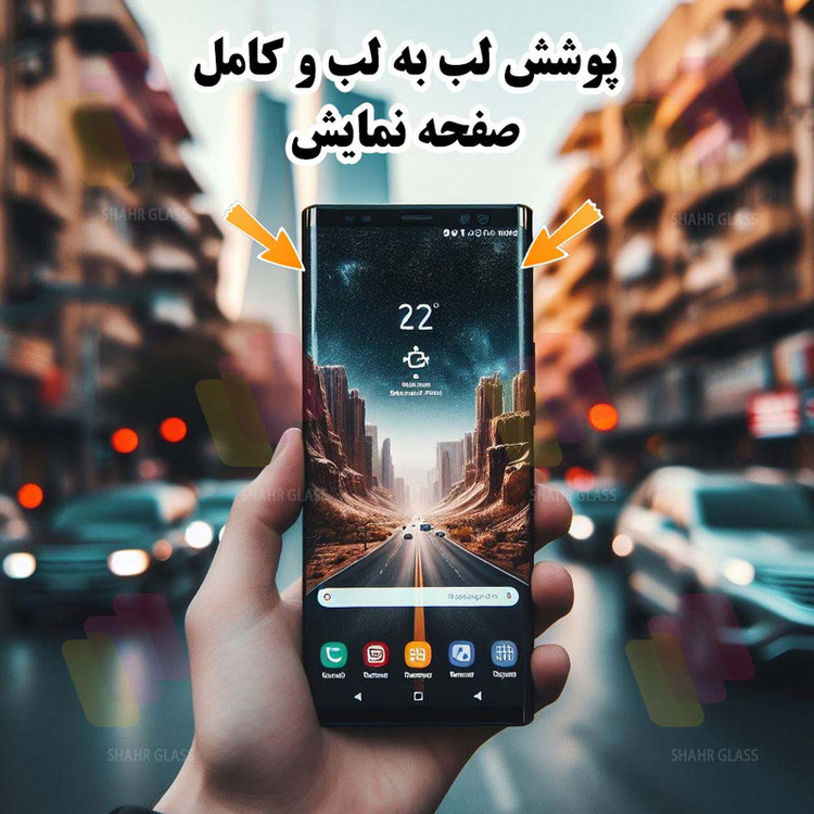 محافظ صفحه نمایش شهر گلس مدل NPOS مناسب برای گوشی موبایل سامسونگ Galaxy S21 Ultra 5G