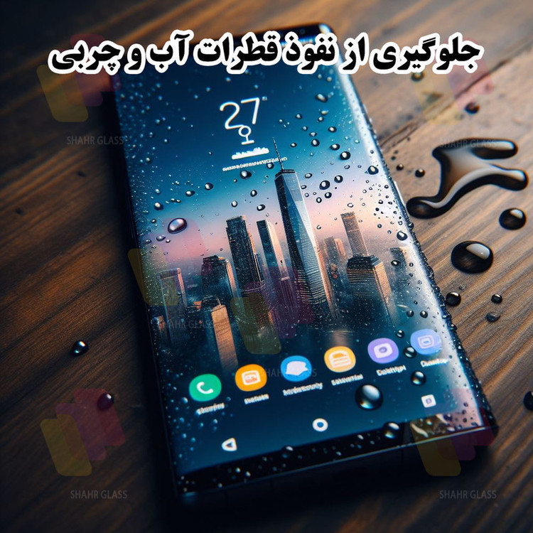 محافظ صفحه نمایش شهر گلس مدل NPOS مناسب برای گوشی موبایل سامسونگ Galaxy S21 Ultra 5G