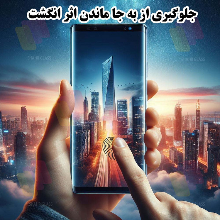 محافظ صفحه نمایش شهر گلس مدل NPOS مناسب برای گوشی موبایل سامسونگ Galaxy S21 Ultra 5G