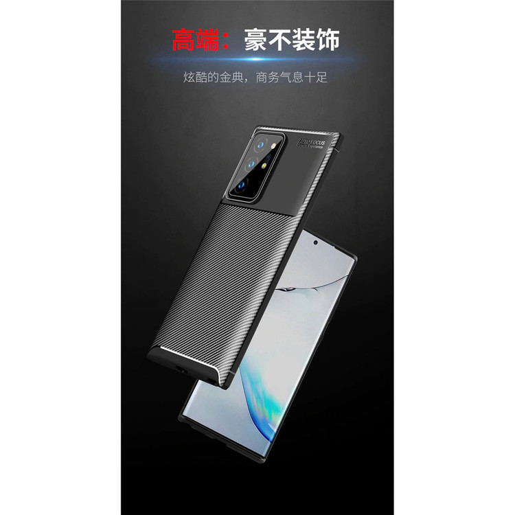 کاور سامورایی مدل AF مناسب برای گوشی موبایل سامسونگ Galaxy Note 20 Ultra
