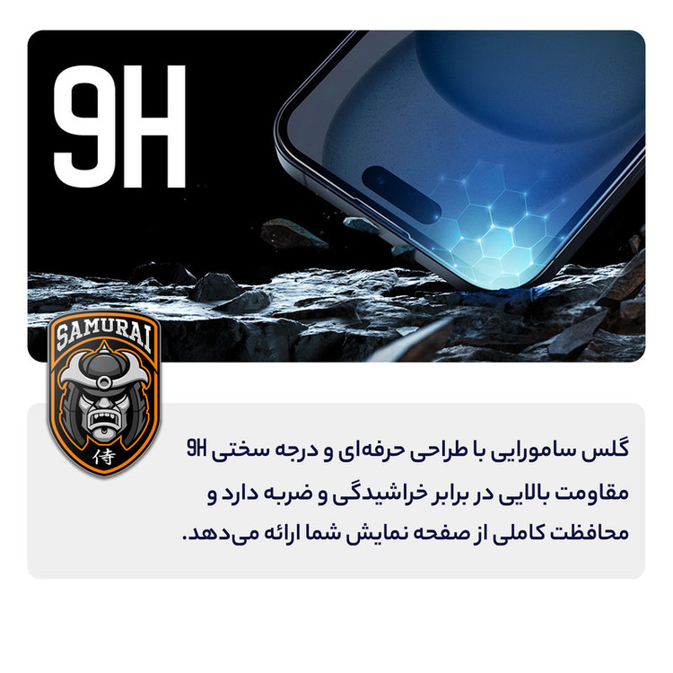 محافظ صفحه نمایش شیشه ای سامورایی مدل ovglass مناسب برای گوشی موبایل شیائومی Redmi Note 10 Pro