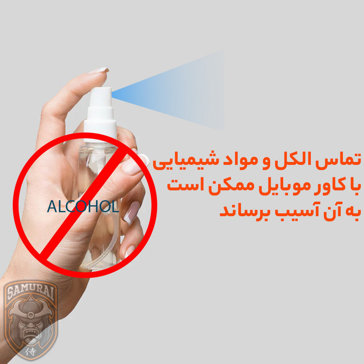 کاور سامورایی مدل Aimo مناسب برای گوشی موبایل شیائومی Redmi Note 13 Pro Plus