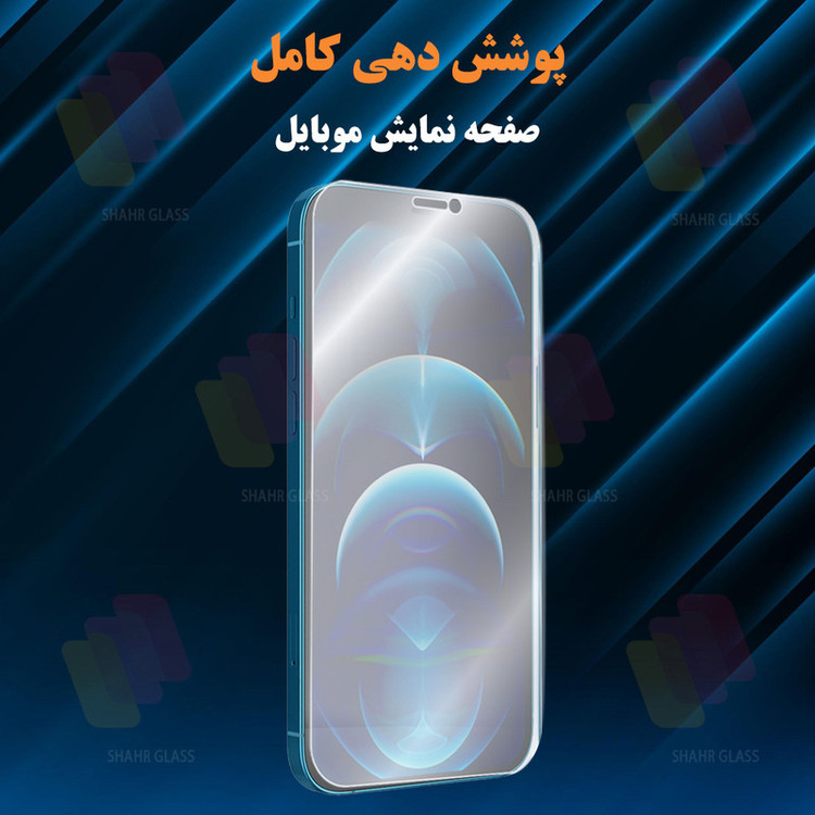 محافظ صفحه نمایش شهر گلس مدل SNMF مناسب برای گوشی موبایل شیائومی Redmi Note 15