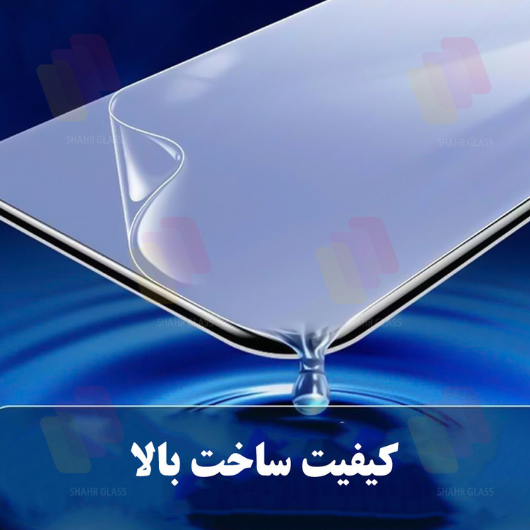 محافظ صفحه نمایش شهر گلس مدل SNMF مناسب برای گوشی موبایل شیائومی Redmi Note 15